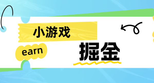 手机0撸小项目：日入50-80米