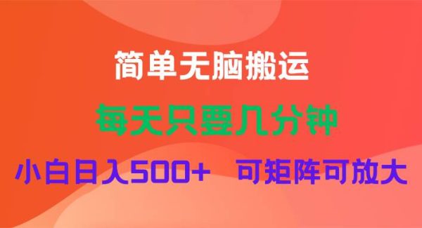 蓝海项目  淘宝逛逛视频分成计划简单无脑搬运  每天只要几分钟小白日入…