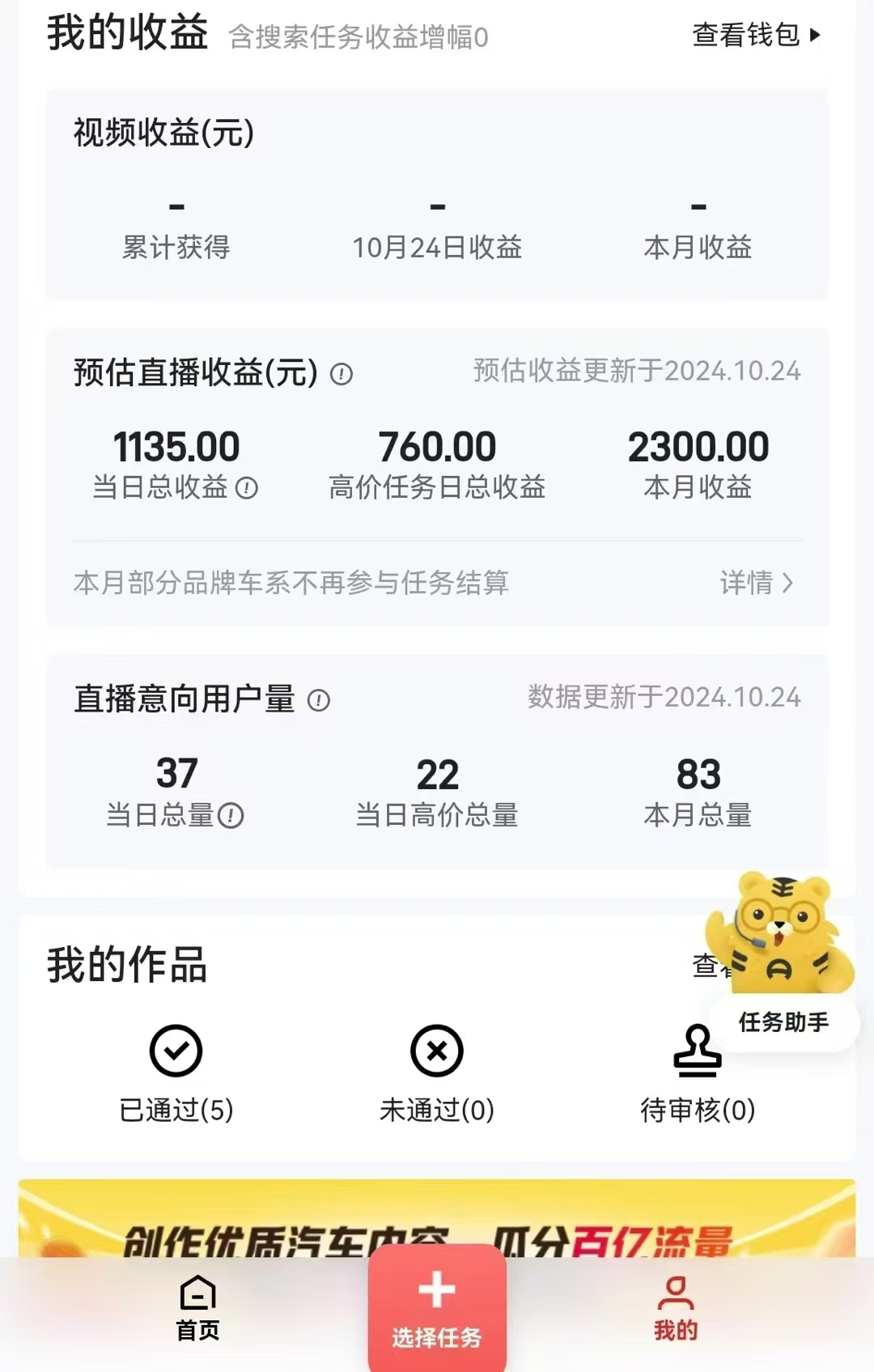 解放双手无脑 纯自撸抖音 两小时一轮500+