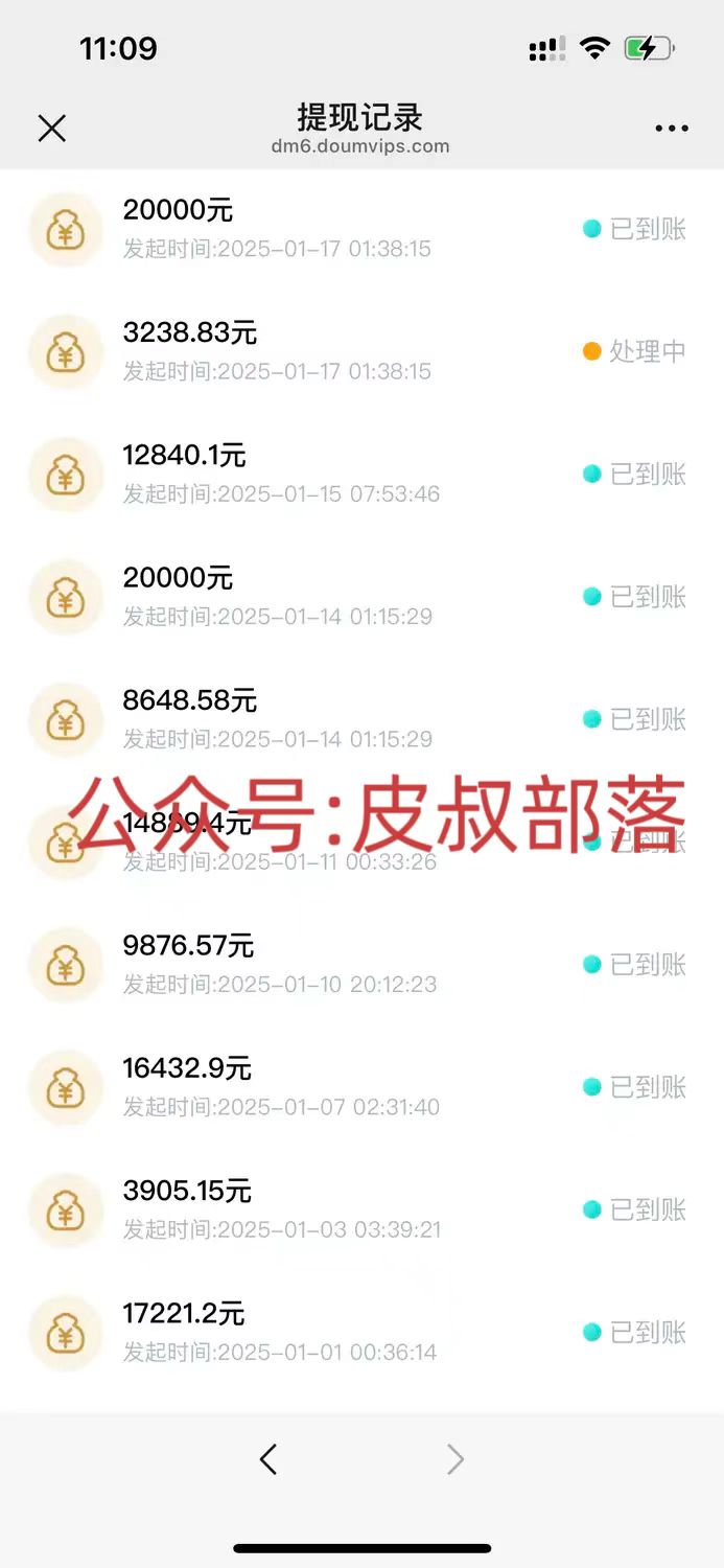 拉新截流玩法讲解，年前平台送福利，让你过个肥年